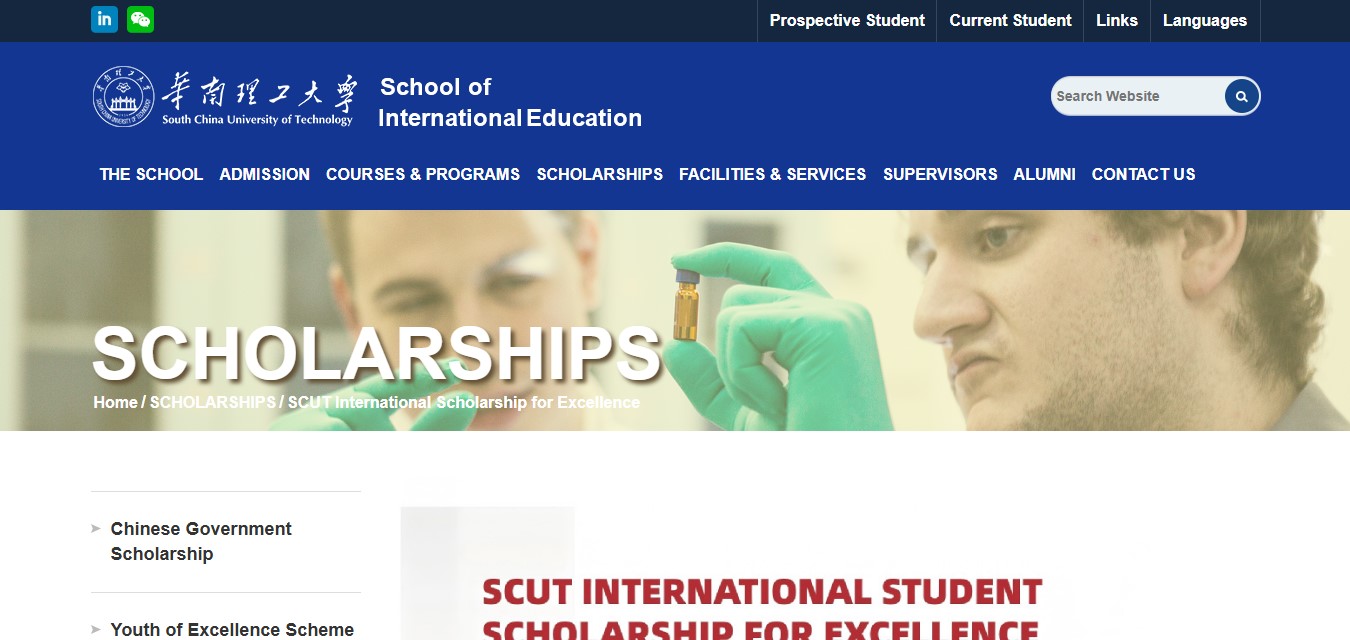University Logo